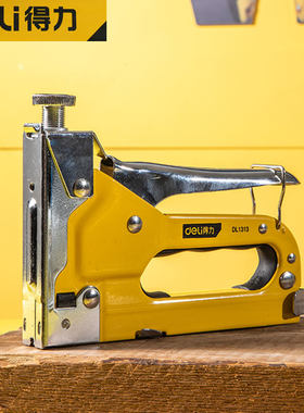 得力3合1打钉枪射钉枪码钉枪器打钉器打钉机手动送钉DL1313三合一