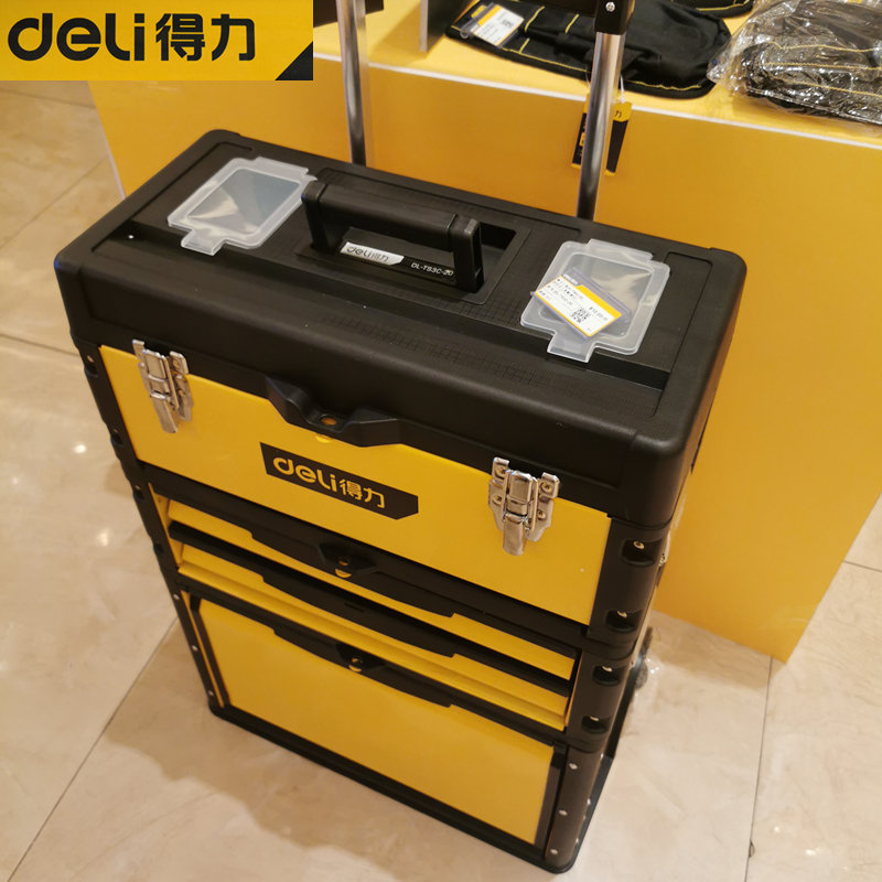 得力拉杆式工具箱 三层组合式拉杆箱子 带轮抽屉工具车DL-TS3C-20
