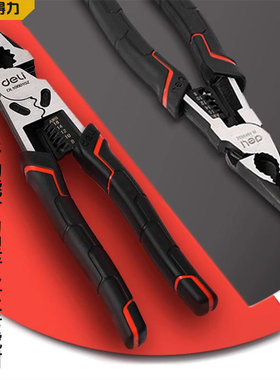 得力专业级省力型多功能钢丝钳尖嘴钳DL101019Z/100018Z/100019Z