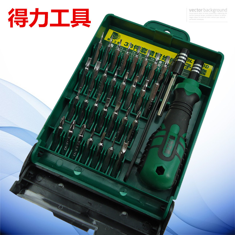 得力工具33件套精密維修電子螺絲批組套 電腦手機維修套裝DL1033D