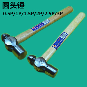 。银雀圆头锤0.5LB-2.5LB-3LB 铁锤 榔头 锤子 锻打圆头锤 奶子榔
