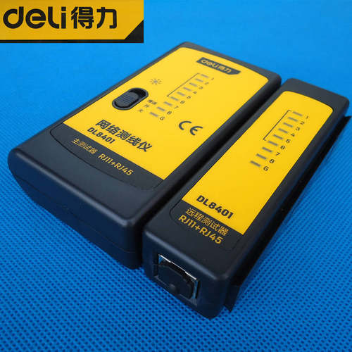 得力网线dl8401全智能寻找仪器