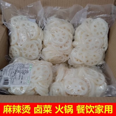 清水莲藕片麻辣烫凉拌串串新鲜
