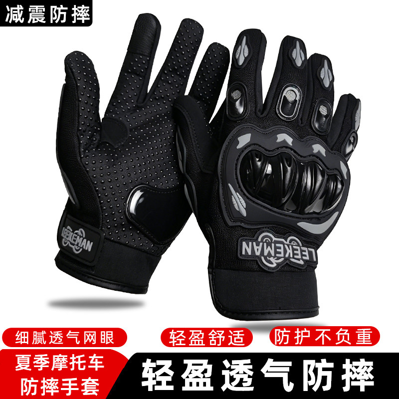 托斯特夏季骑士手套硅胶凸点防滑关节保护半指手套减震防摔可触屏