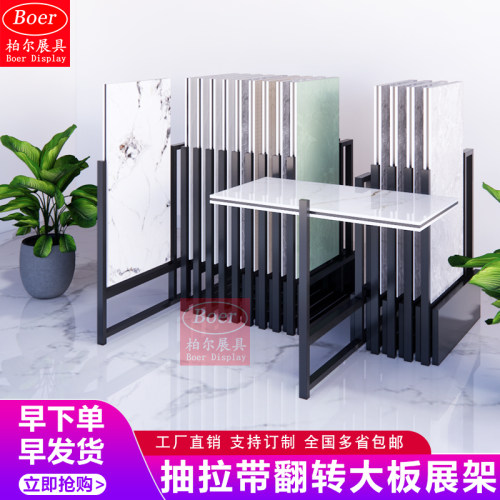 柏尔福建瓷砖大板抽拉