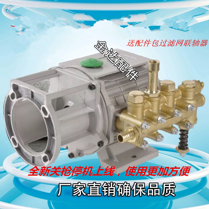 ºÚèÇåÏ´»úÏ´³µÆ÷Ï´³µ±Ã¸ßѹ220v¼ÒÓÃÏ´³µ»ú280/380±ÃͷͨÓÃÅä¼þ