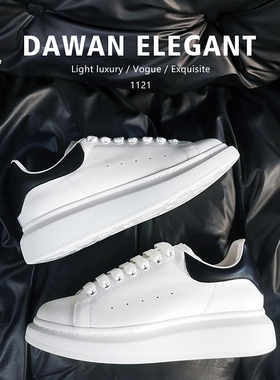 【高定】头层牛皮厚底男鞋子增高小白鞋情侣款真皮休闲鞋秋冬新款