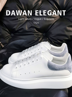 【高定】头层牛皮厚底增高白色男鞋子百搭小白鞋休闲鞋秋冬情侣款