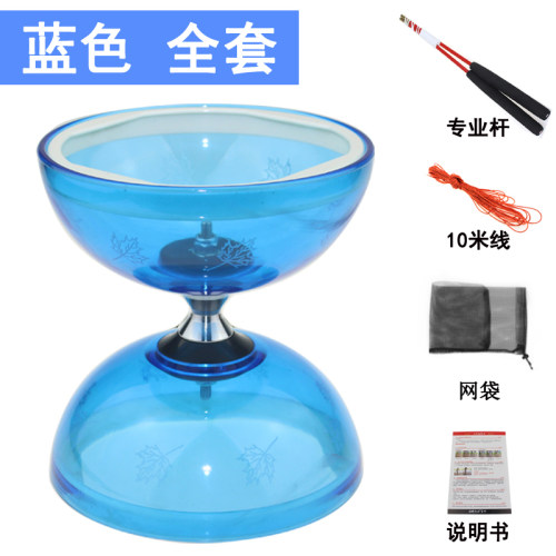 校园空竹初学空竹双头轴承水晶空竹儿童成人发光空竹校园学生空竹