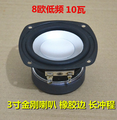 松下代工低音炮卫星箱清晰喇叭