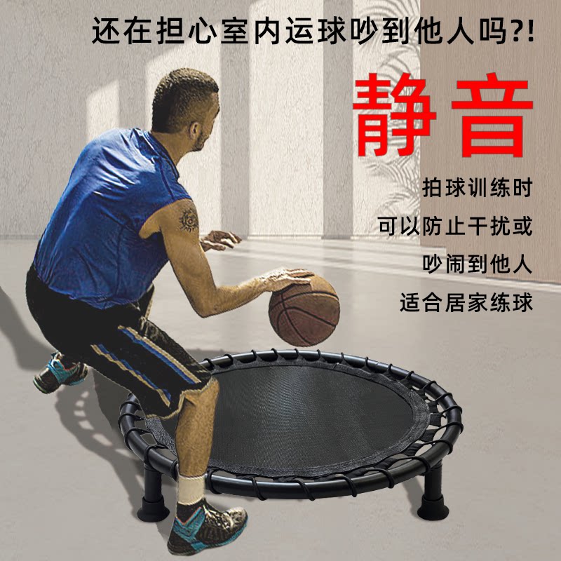 室内篮球训练静音垫无声弹力反弹网拍球无声垫家用控球隔音垫器材
