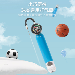 双向便携式篮球足球打气筒排球球类游泳圈气球充气塑料气嘴打气针