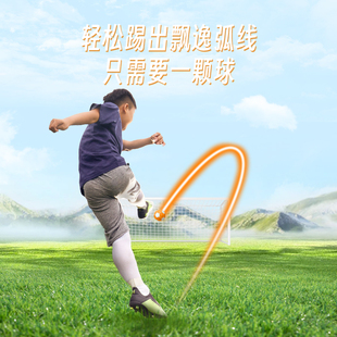 幼儿园魔法弧线足球4号5号小学生专用玩具回旋球香蕉球黑科技耐磨