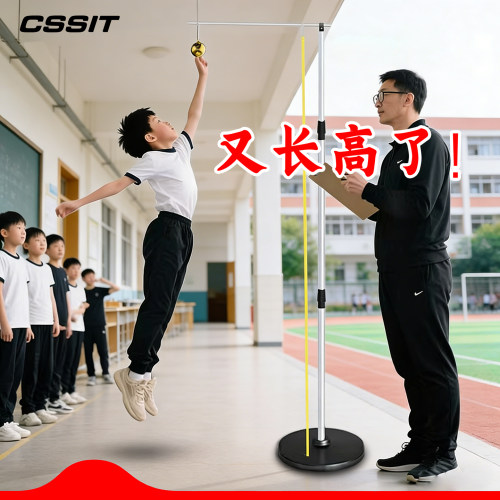 新款简易摸高器儿童成人跳高训练