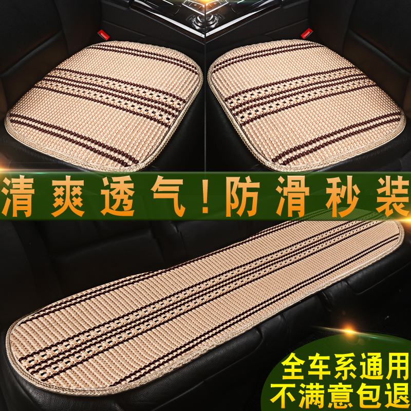 夏季冰丝汽车坐垫四季通用皮革汽车座垫轿车三件套无靠背椅垫单片