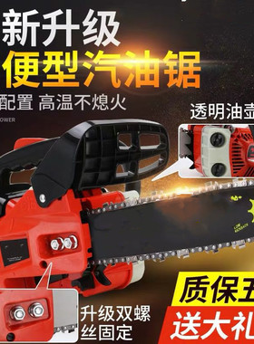 雅马哈小型油锯2700便携式迷你家用油锯12寸伐木机超轻便毛竹锯
