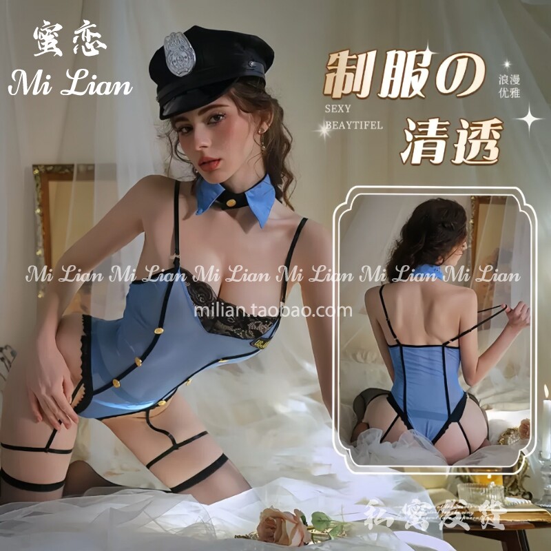 蜜恋：内衣性感辣妹女警酒吧ktv万圣节cos制服角色扮演制服纯欲风