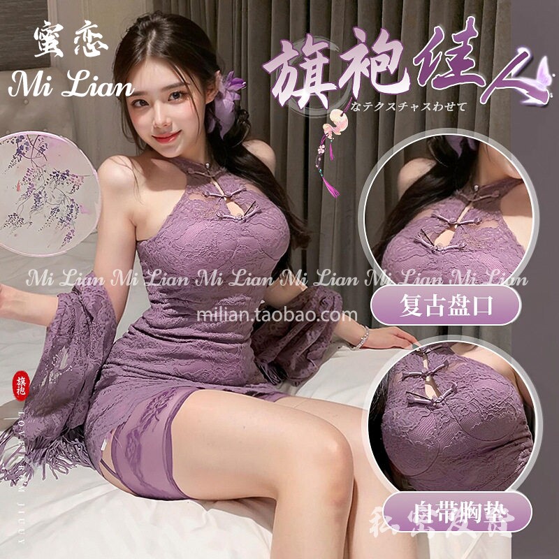 蜜恋：旗袍性趣内衣制服套装挂脖黑丝袜女性感蕾丝包臀睡裙大尺度