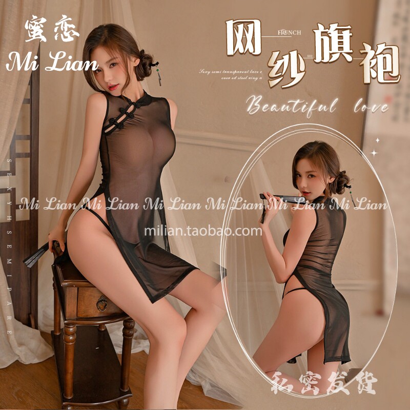 蜜恋：透明内衣复古性感旗袍镂空网纱睡裙女性趣内衣女情调高级感