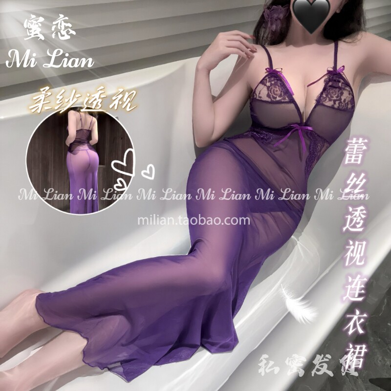 蜜恋：性感吊带长裙内衣蕾丝连衣裙夜场ol职业制服夜店紧身衣女