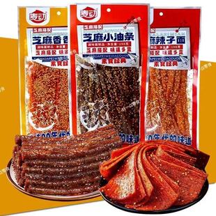 麦动辣条芝麻辣子面小油条儿时味道休闲零食面筋素食礼包面筋制品
