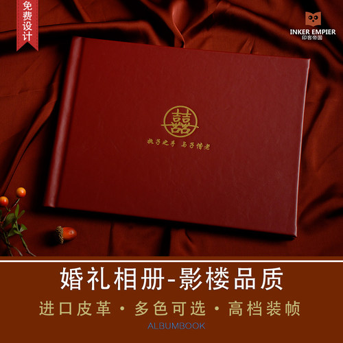 惊艳！婚礼跟拍相册这样做太美了