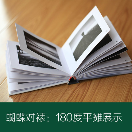 印客帝国对裱精装麻布封面特种纸纪念册定制相册书印刷艺术写真