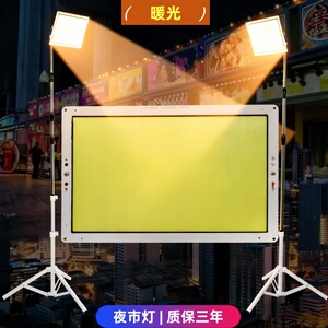暖光12-85V-220伏插电瓶电动车家用插排夜市摆地摊户外露营照明灯