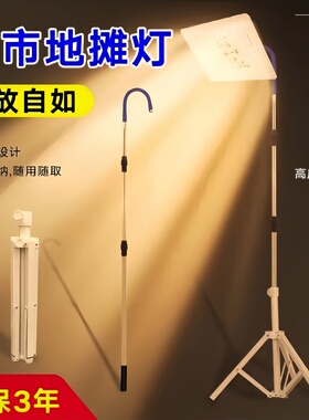 暖光超亮防水12vled低压电瓶夜市摆摊户外地摊48伏插电动车照明灯