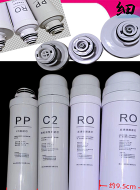 适用格美希力海尔亚都菲浦斯TCL夏普美的康佳TCLH净水器x5纳滤芯