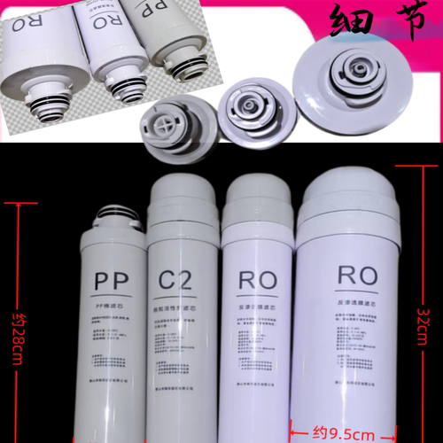 适配海尔斯特劳斯1500p0纳滤膜