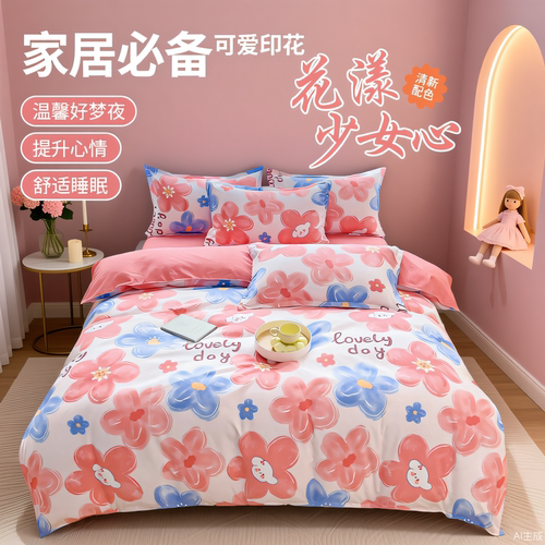 超柔软亲肤枕套四季用