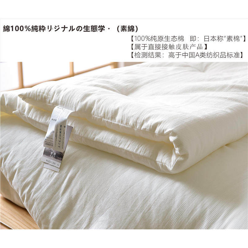 明治西川素棉被 冬被 春秋被 薄款夏被空调被 被子被芯 出口日本