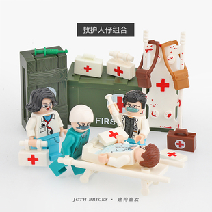 乐玩具小颗粒人仔城市救援护士医生医疗车拼装积木儿童益智礼物高