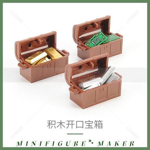 乐玩具宝箱金砖100美金钱币银砖小人仔积木装备场景过家家模型高