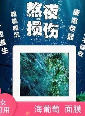 十盒一钜惠丸护肤品清洁美肌面膜