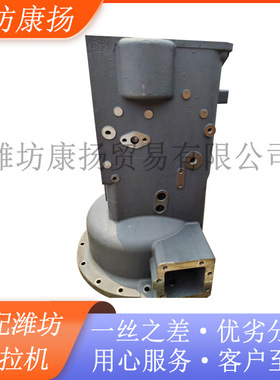 适用雷沃欧豹拖拉机TC1504/1604/1804/2004变速箱壳体总成配件