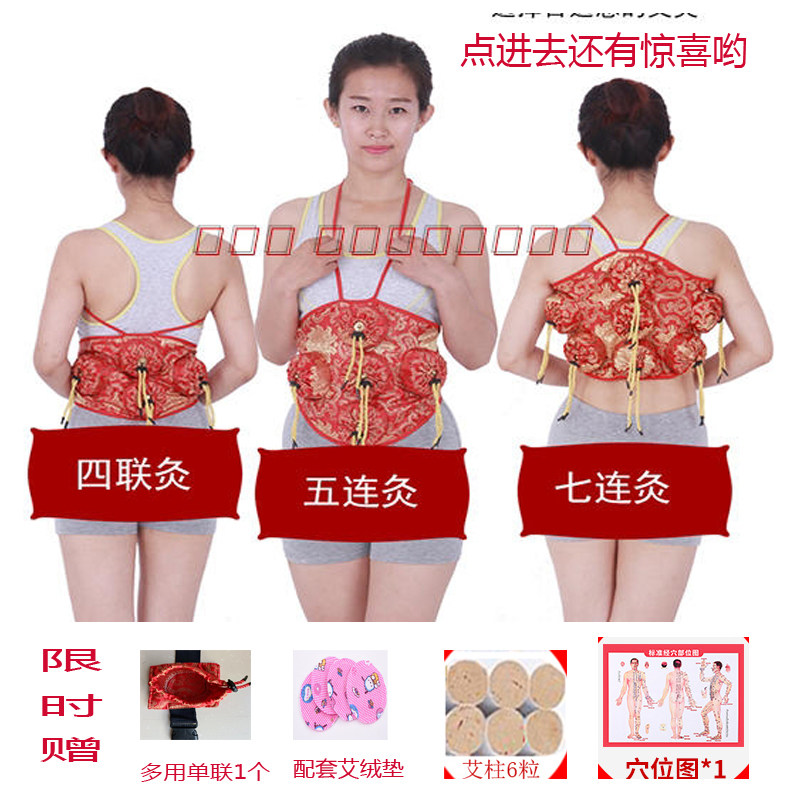 绸缎4567联家用纯铜艾灸盒随身灸颈腰肩膝腹部布套袋艾灸柱条促销