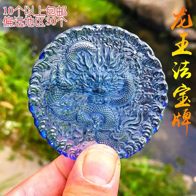 琉璃牌龙王坛城水解玛尼石