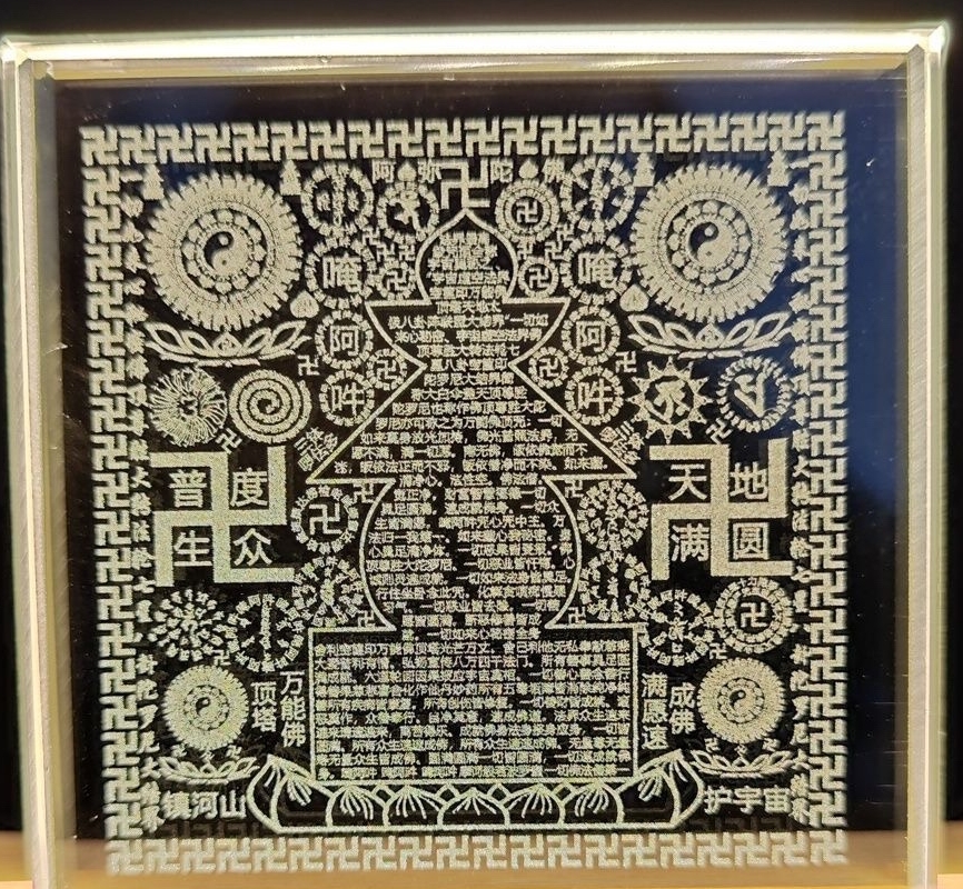 水晶满愿wanneng佛顶塔宝箧印塔舍利塔TC玛尼石内雕 量大优惠