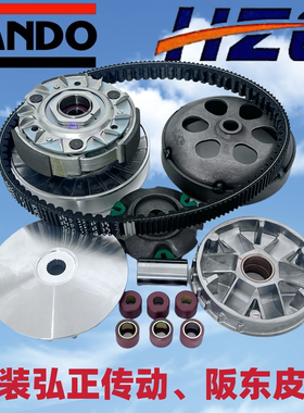 比亚乔维斯帕GTS300  GTS250 GTV300 GTV250离合器驱动盘皮带轮