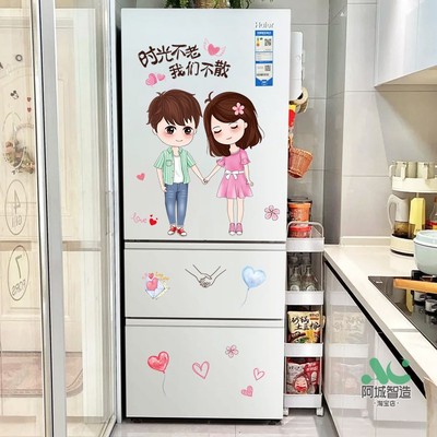 小仙女三开门冰箱贴纸装饰图案贴画防水墙贴卧室门贴装饰厨房橱柜