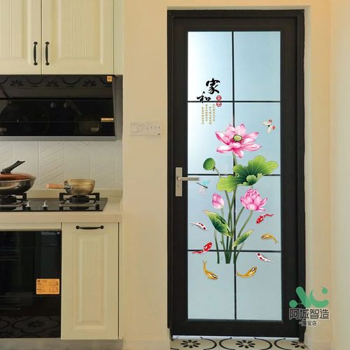 厨房玻璃门荷花贴画解决门对门招财鲤鱼浴室净秽好韵连连莲花贴纸
