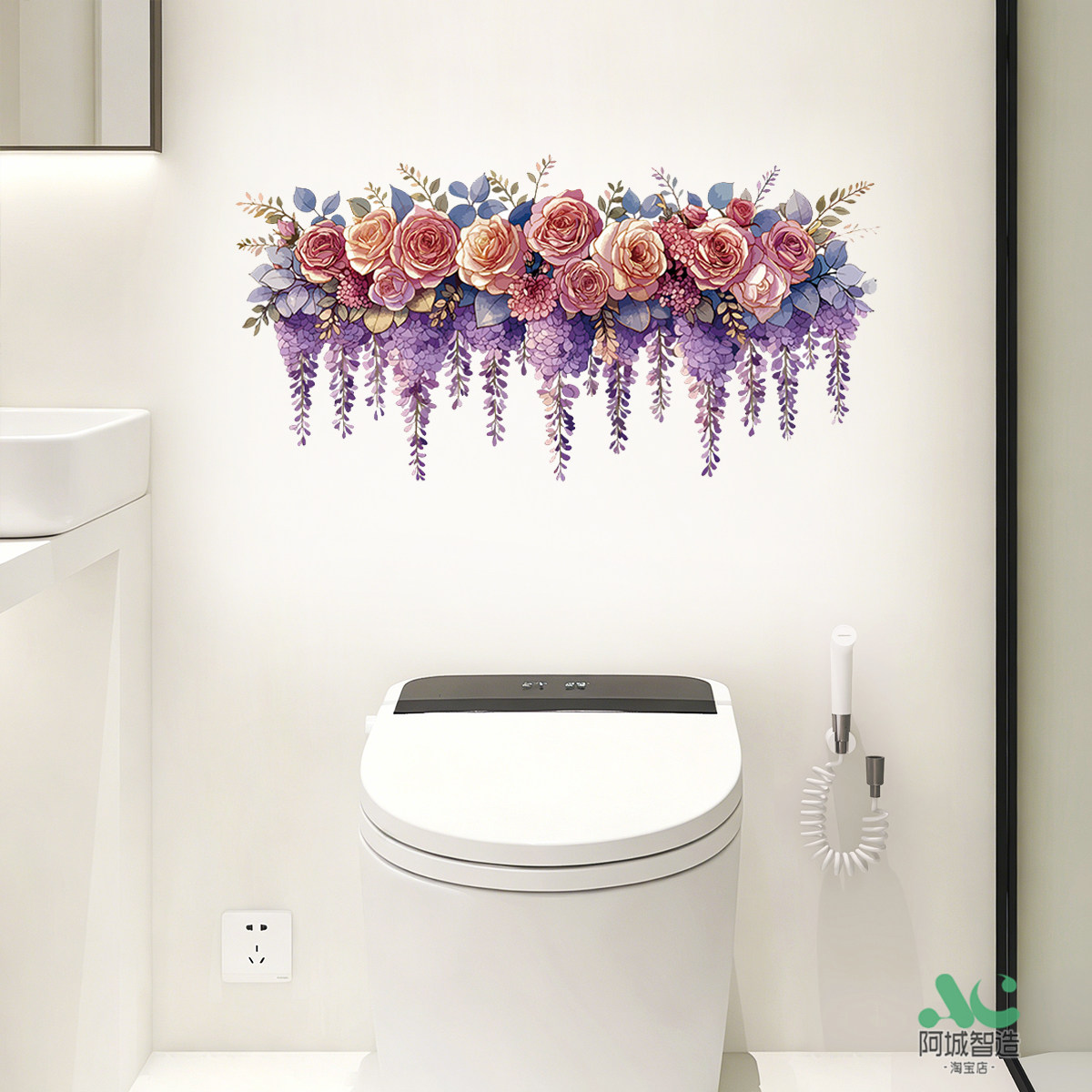 紫藤花贴画卫生间浴室瓷砖遮丑贴纸补洞图案装饰墙贴画防水自粘画