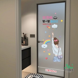 卡通文字厕所门贴画浴室玻璃门贴纸卫生间瓷砖墙壁装扮励志贴纸画
