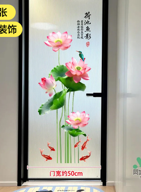 厕所门荷花墙贴画卫生间浴室玻璃推拉门双面防撞莲花净秽防水贴纸