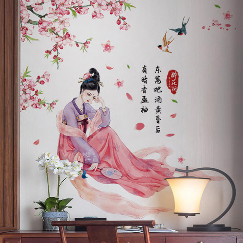 古装美女桃花醉春墙贴纸自粘贴画客厅卧室背景墙中国古典风墙纸画