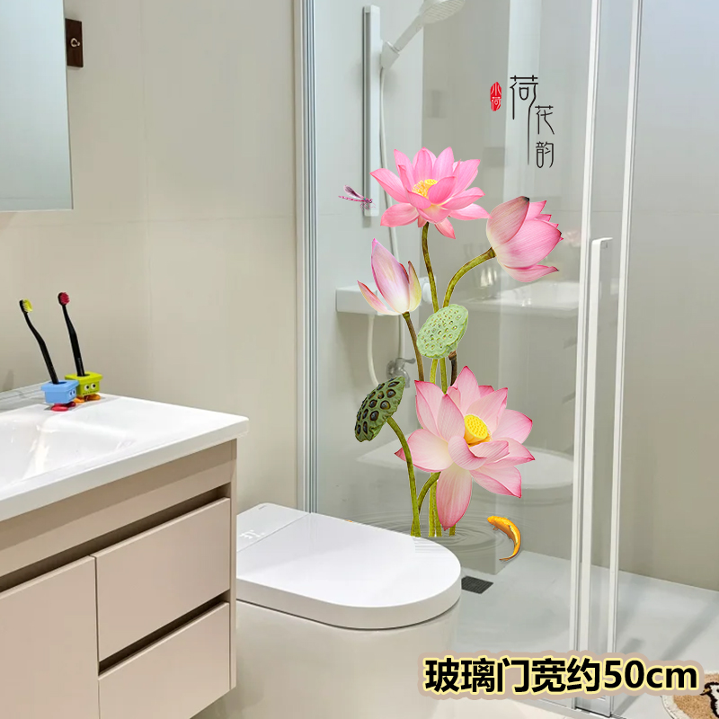 荷花九鱼图卫生间莲花净秽厕所入户对门玄关贴纸锦鲤图防水装饰画图片