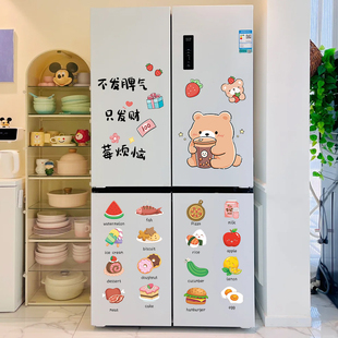可爱卡通双开门十字冰箱贴网红励志装饰餐厅厨房柜门橱柜贴画防水