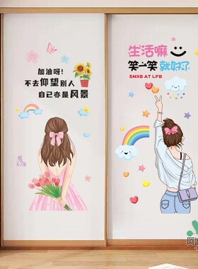 儿童房卡通柜子柜门装饰收纳柜创意墙贴画卧室衣柜贴纸翻新自粘